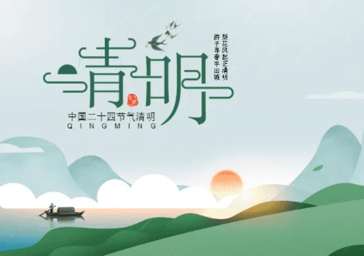 2022清明節(jié)2號上高速3號下高速收費嗎?清明節(jié)5號上高速6號下高速要收費嗎