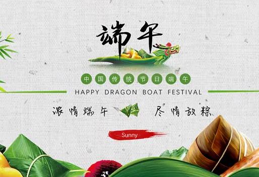2022端午節(jié)要不要給婆家送什么?訂婚第一年端午節(jié)在哪家過(guò)