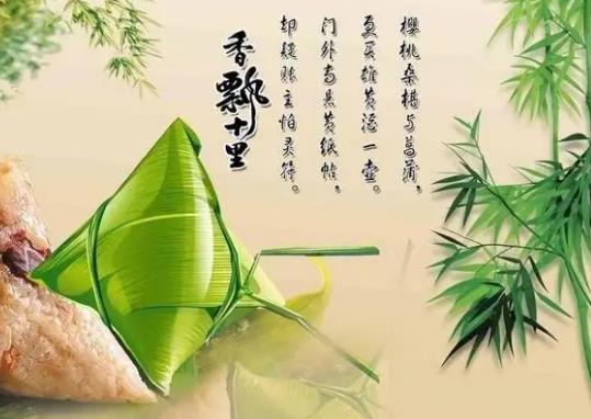 端午大學(xué)生可以回家嗎?端午節(jié)怎么放假的