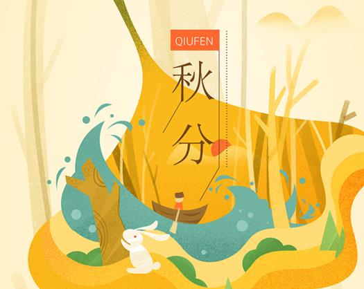 2021秋分后還會(huì)熱多久?2021秋分雨水多還是少?