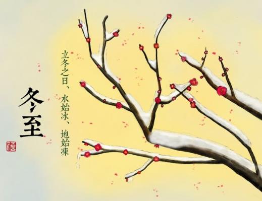 冬至吃餃子是為了紀念哪位醫(yī)學(xué)家?冬至可以只吃一個餃子