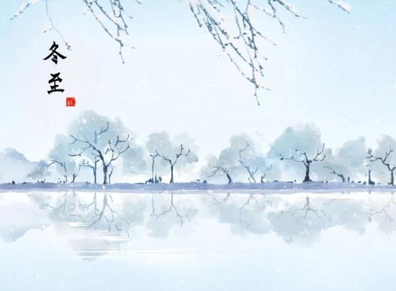冬至吃湯圓要吃幾個(gè)?冬至是冬天的開始還是結(jié)束