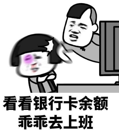 有關(guān)上班的心情說(shuō)說(shuō) 關(guān)于上班很累適合發(fā)朋友圈的句子大全