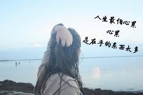 有關(guān)上班的心情說(shuō)說(shuō) 關(guān)于上班很累適合發(fā)朋友圈的句子大全
