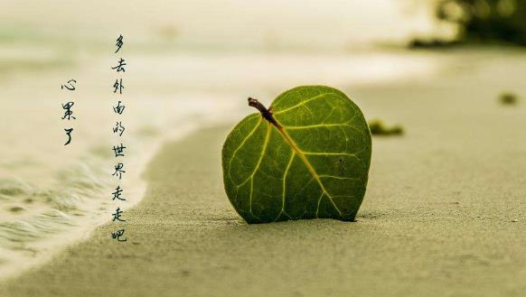 有關(guān)上班的心情說(shuō)說(shuō) 關(guān)于上班很累適合發(fā)朋友圈的句子大全