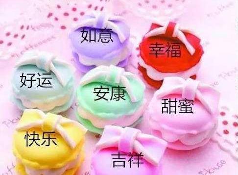 關(guān)于健康心情的話語(yǔ)說(shuō)說(shuō) 祝福身體健康的句子祝福語(yǔ)