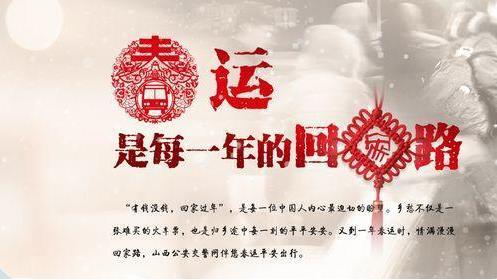 就地過年還是返鄉(xiāng)回家過年?就地留守過年卻昂揚(yáng)向上的句子