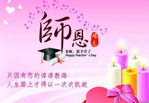 關(guān)于贊美老師的優(yōu)美句子(精選100句) 怎么用一句話(huà)夸贊老師