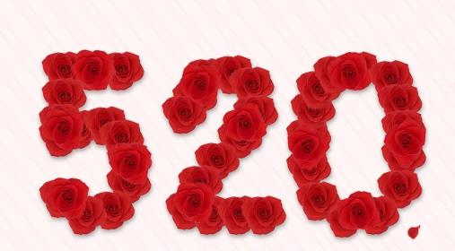520情人節(jié)祝福語大全合集2021 520情人節(jié)祝福語送老婆甜蜜肉麻