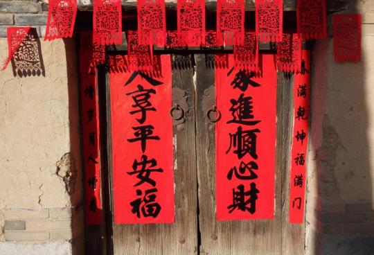 貼對(duì)聯(lián)不小心撕壞了一點(diǎn)要緊嗎?貼對(duì)聯(lián)不小心撕破了可以撕下來嗎