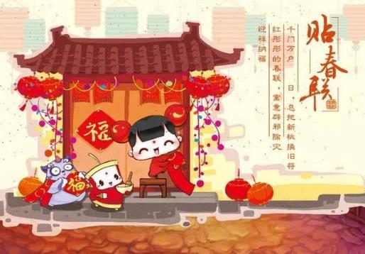 貼對(duì)聯(lián)不小心撕壞了一點(diǎn)要緊嗎?貼對(duì)聯(lián)不小心撕破了可以撕下來嗎