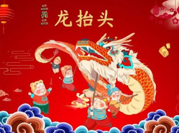 二月初二為什么叫龍?zhí)ь^?二月二龍?zhí)ь^是農歷還是陽歷?