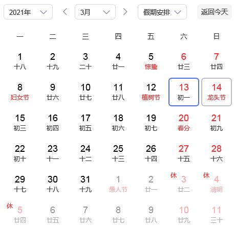 360截圖20210313035908221.jpg