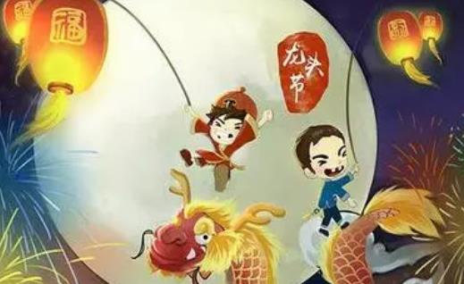 二月二龍?zhí)ь^有什么傳說(shuō)?二月二除了剪頭發(fā)還有哪些習(xí)俗?