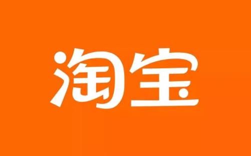 2021年阿里88會員節(jié)是什么時候 淘寶88會員節(jié)優(yōu)惠力度大嗎