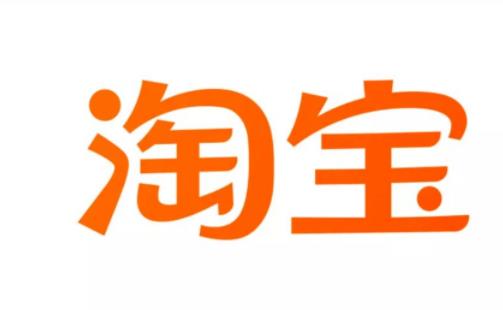 淘寶88會(huì)員節(jié)不是會(huì)員能參加嗎 2021淘寶88會(huì)員節(jié)之后還有什么活動(dòng)