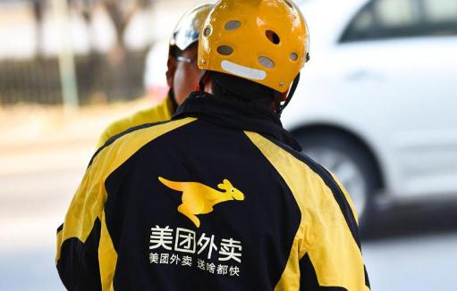 美團月付怎么設(shè)置還款日期 美團月付怎么分期還款