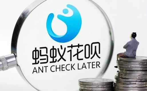 花唄連續(xù)刷10次150有影響嗎 花唄額度主動(dòng)調(diào)低了還能調(diào)回去嗎