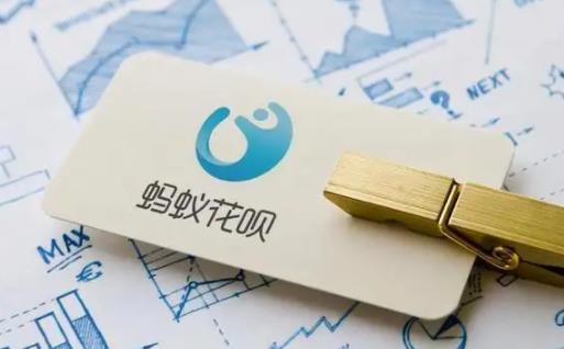 花唄連續(xù)刷10次150有影響嗎 花唄額度主動(dòng)調(diào)低了還能調(diào)回去嗎