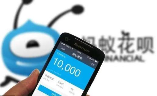 2個(gè)花唄額度可以共享嗎 花唄能不能主動(dòng)申請?zhí)犷~