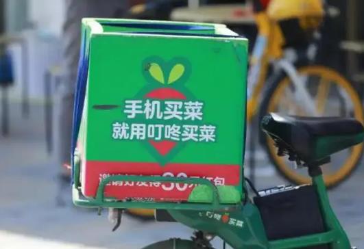 叮咚買(mǎi)菜可以免密支付嗎?叮咚買(mǎi)菜可以買(mǎi)煙嗎
