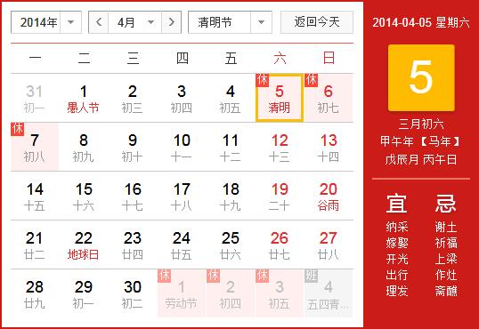 (ji)żَ2014(ji)żٰ