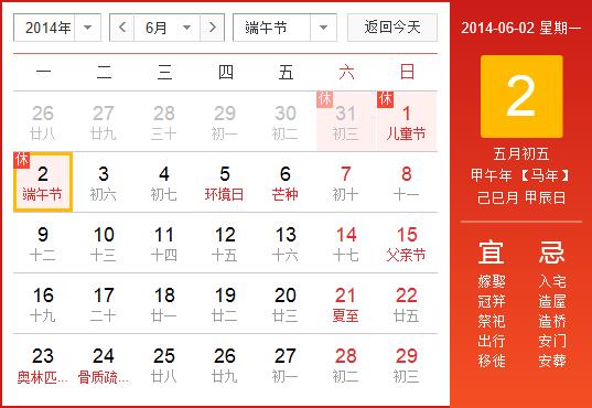 2014繝(ji)żٰŕrg繝(ji)żٕrg֪ͨ