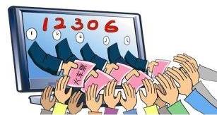 12月23日開始搶2019春運火車票首日車票 2019訂票時間表要收好