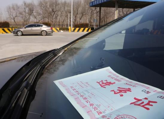 辦完進(jìn)京證能換司機(jī)嗎?剛過戶的車能辦進(jìn)京證嗎?