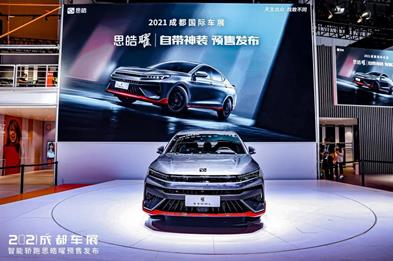 江汽集團(tuán)三大核心價(jià)值直擊高品質(zhì)國(guó)產(chǎn)車市場(chǎng),銷量上漲不足為奇
