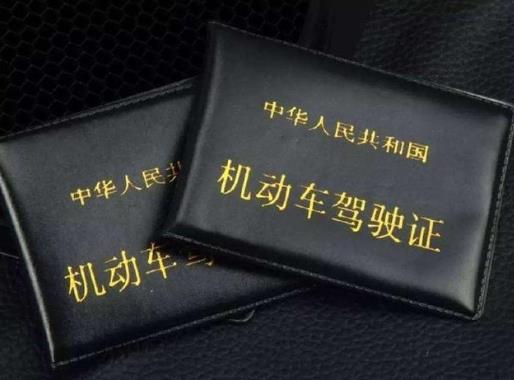 電子駕駛證多久可以領(lǐng)。侩娮玉{駛證能去窗口辦理嗎