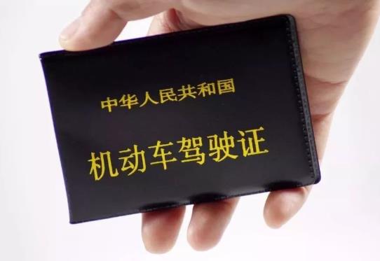 電子駕駛證可以在車管所辦理業(yè)務(wù)嗎?電子駕駛證沒有照片正常嗎