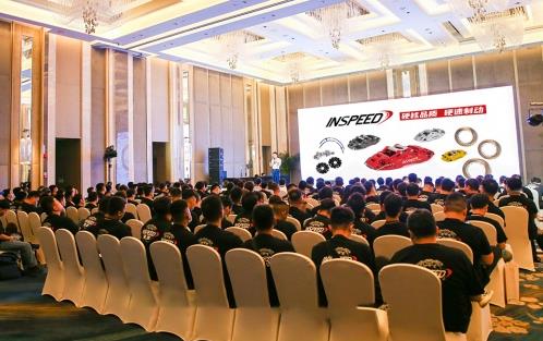 inspeed硬速剎車,解讀制動(dòng)市場新銳黑馬