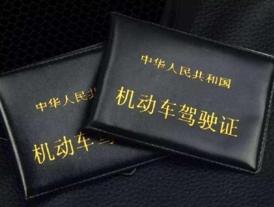 帶電子駕駛證算不算無(wú)證駕駛?在什么情況下可以用電子駕駛證