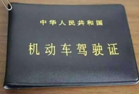 用電子駕駛證會(huì)不會(huì)泄露信息?交警認(rèn)可電子駕駛證嗎