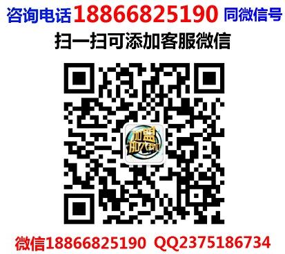 興霸王牛肉加盟費(fèi)用總店咨詢(xún)(刀叉牛肉火鍋加盟總部)