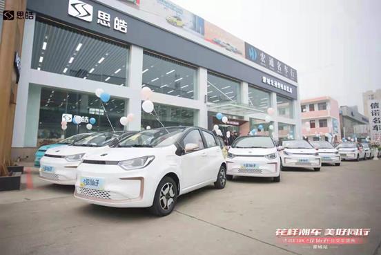 江汽集團思皓E10X花仙子舉行隆重交車盛典,人氣持續(xù)攀升