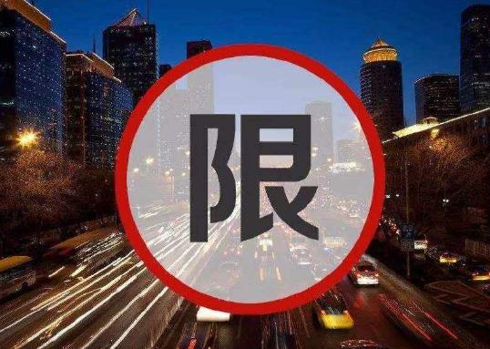 辦了進京證的車輛進京受時間限制嗎?去六環(huán)外要辦進京證嗎