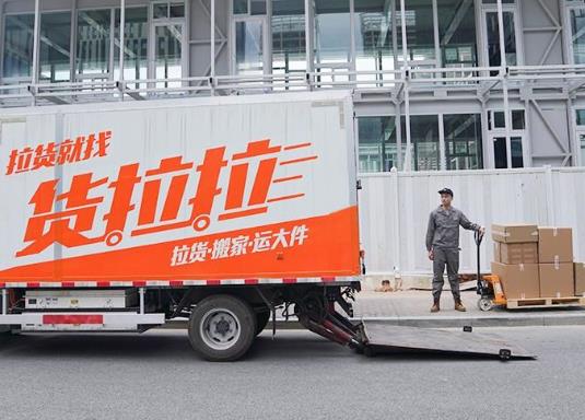 貨拉拉的搬家有幫忙搬到家里的嗎?貨拉拉搬家有時(shí)間限制嗎