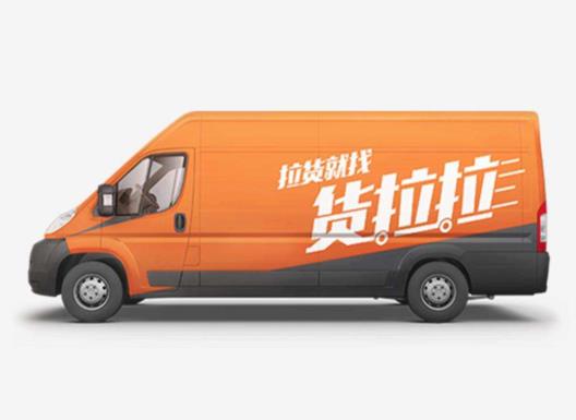 貨拉拉的搬家有幫忙搬到家里的嗎?貨拉拉搬家有時(shí)間限制嗎