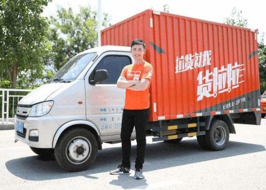 貨拉拉貨丟了需要全額賠償嗎?貨拉拉搬家下單后可以取消嗎