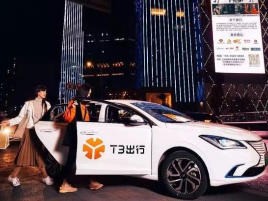 t3出行的押金需要幾天退得回來(lái)?T3出行兩人開(kāi)怎么算錢