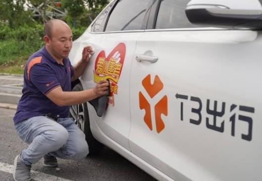 t3出行的押金需要幾天退得回來(lái)?T3出行兩人開(kāi)怎么算錢