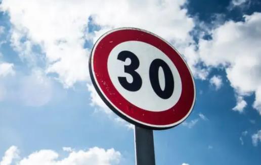 限速30測(cè)速是真的假的 限速30開(kāi)到50記幾分