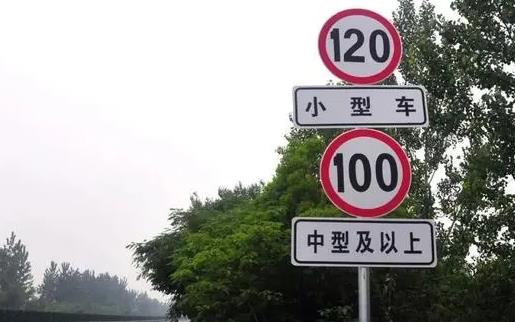 限速30測(cè)速是真的假的 限速30開(kāi)到50記幾分