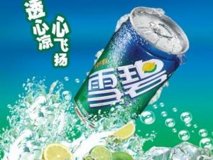 孕婦能喝雪碧嗎？雪碧喝多了會(huì)怎樣