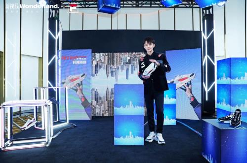 FILA X Wonderland極致之夜 攜手打造行無(wú)所限樂(lè)享派對(duì)