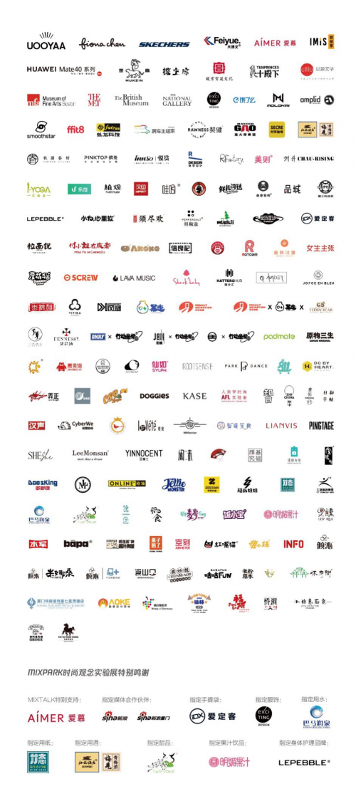 解鎖運(yùn)動(dòng)時(shí)尚,2020廈門國際時(shí)尚周爆火出圈