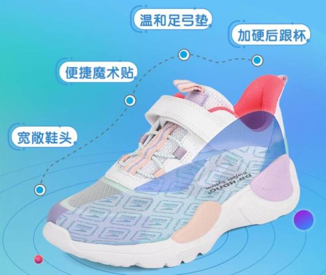 最強(qiáng)國(guó)貨兒童鞋大推薦,這幾款兒童鞋穿著很舒心