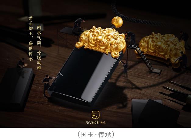 傳藝·承美——周大福傳承專(zhuān)營(yíng)店突破100家